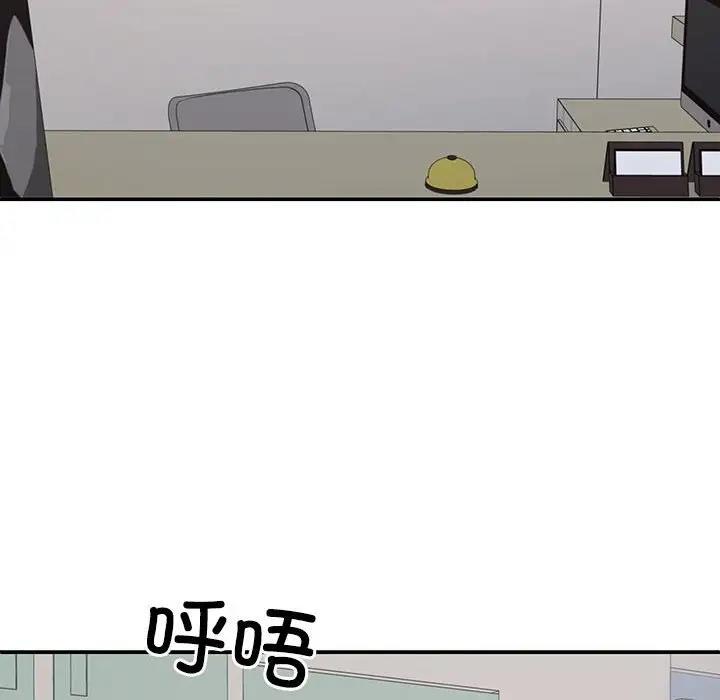 第3话 - 第97.jpg页