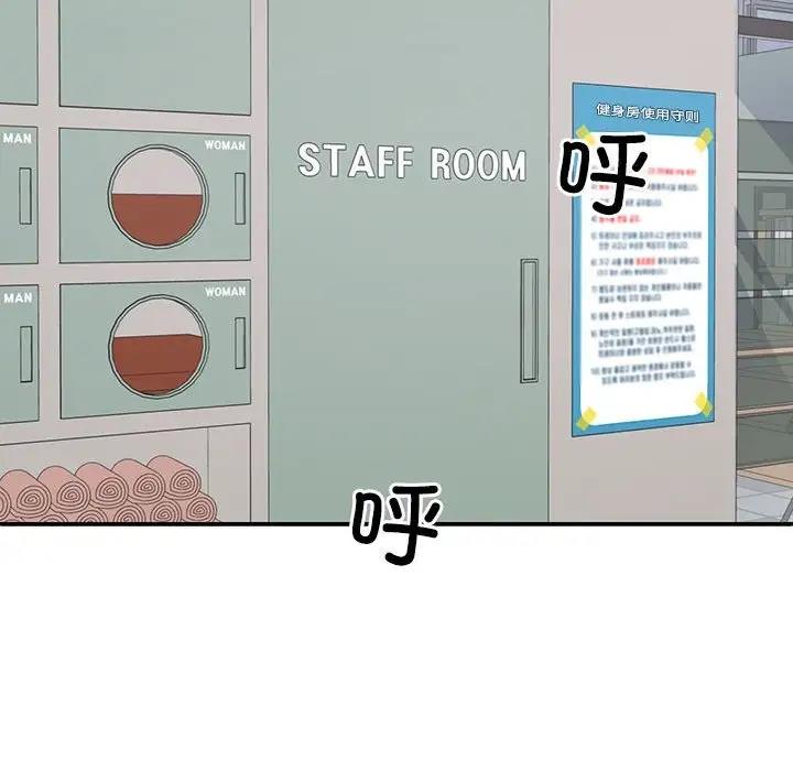 第3话 - 第98.jpg页