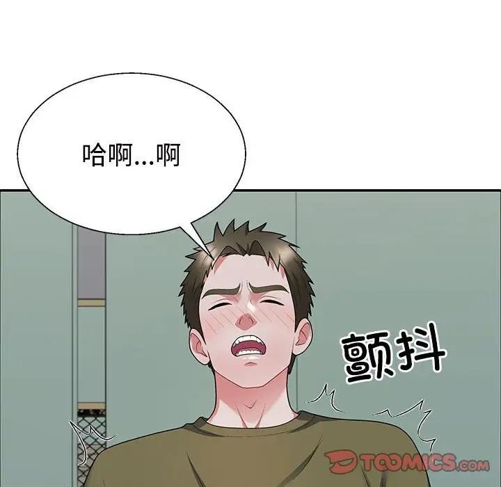 第3话 - 第99.jpg页