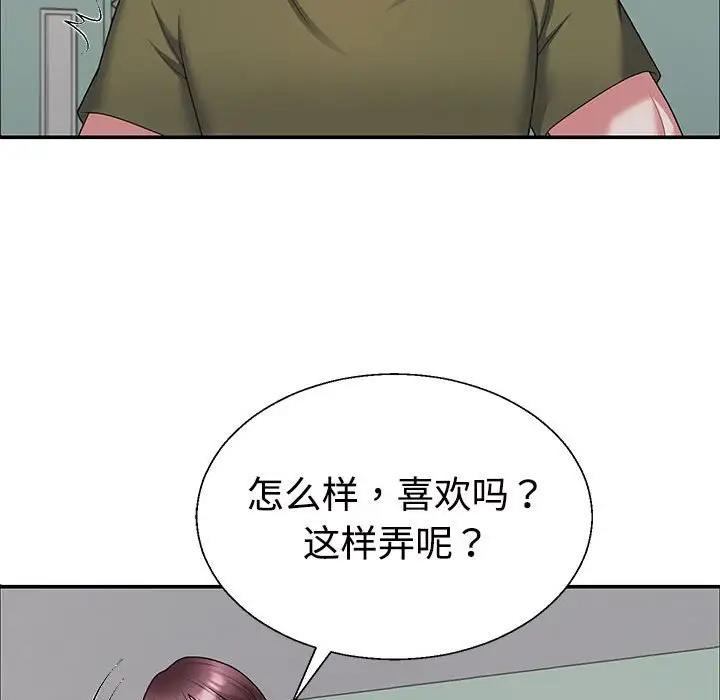 第3话 - 第100.jpg页