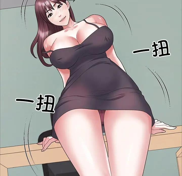 第3话 - 第101.jpg页