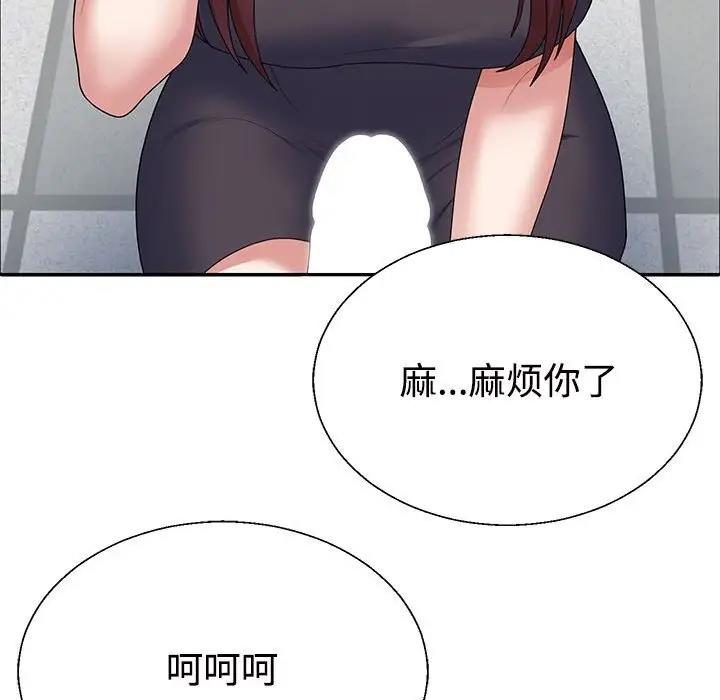 第3话 - 第108.jpg页