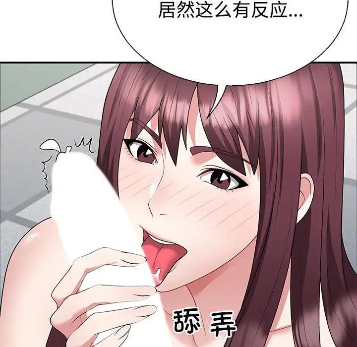 第3话 - 第112.jpg页