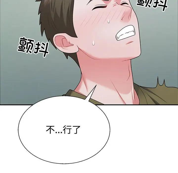 第3话 - 第114.jpg页