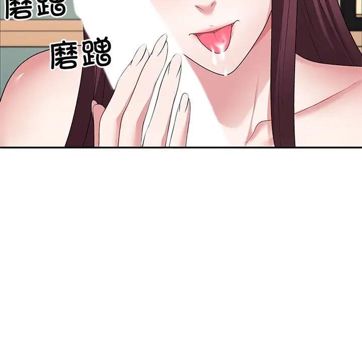 第3话 - 第116.jpg页