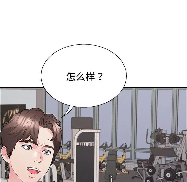 第3话 - 第117.jpg页