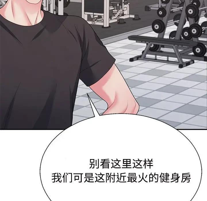 第3话 - 第118.jpg页