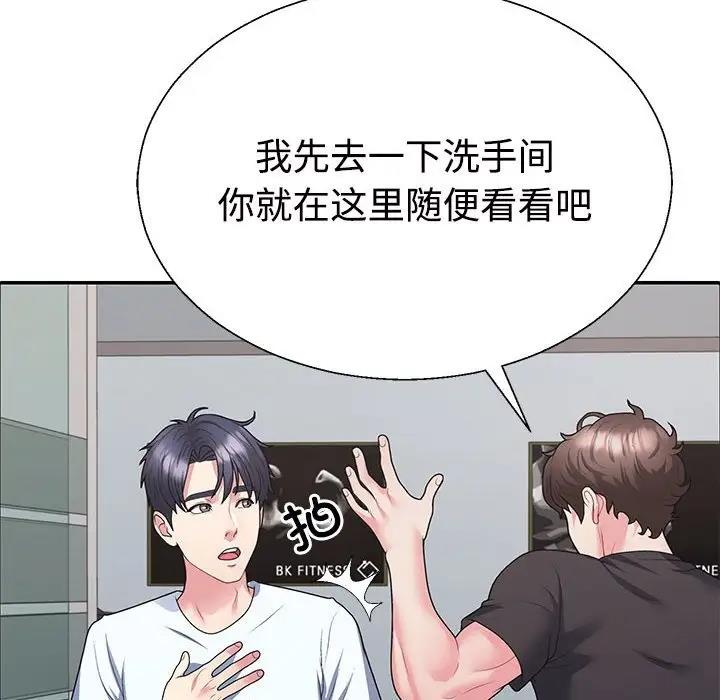 第3话 - 第121.jpg页