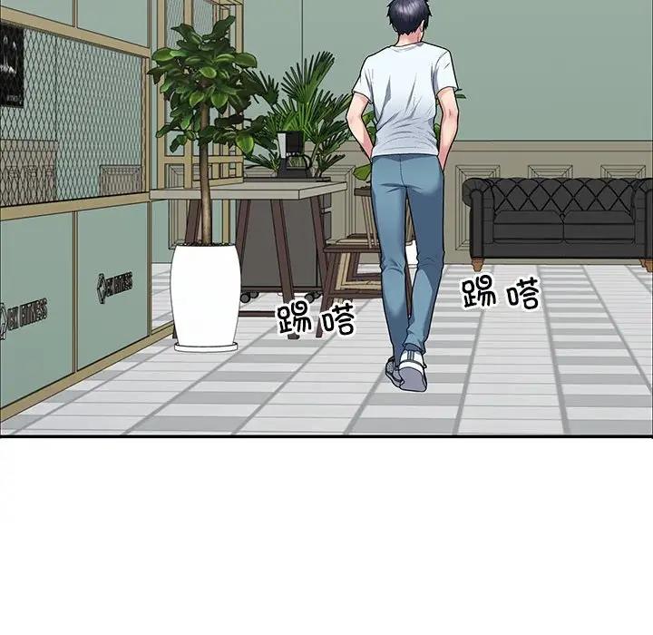 第3话 - 第124.jpg页