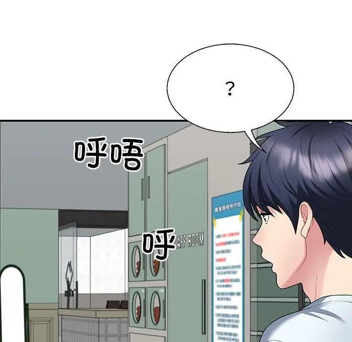 第3话 - 第125.jpg页