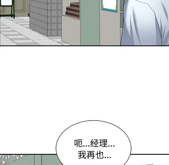 第3话 - 第126.jpg页