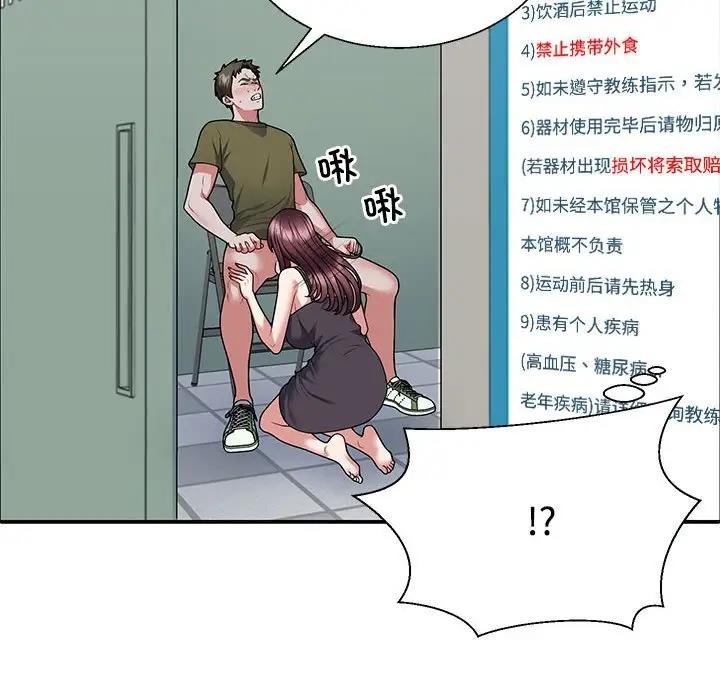 第3话 - 第127.jpg页