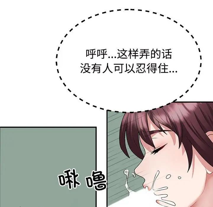 第3话 - 第128.jpg页