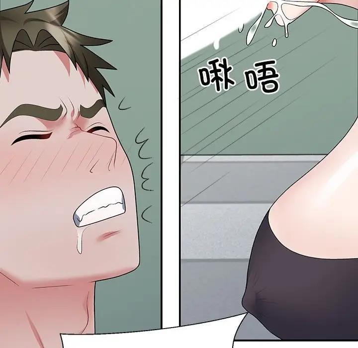 第3话 - 第129.jpg页