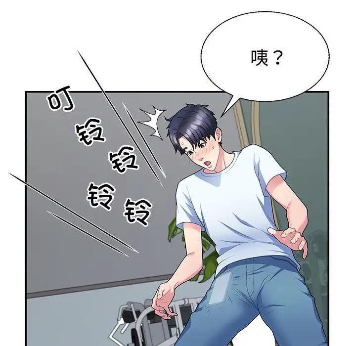 第3话 - 第132.jpg页