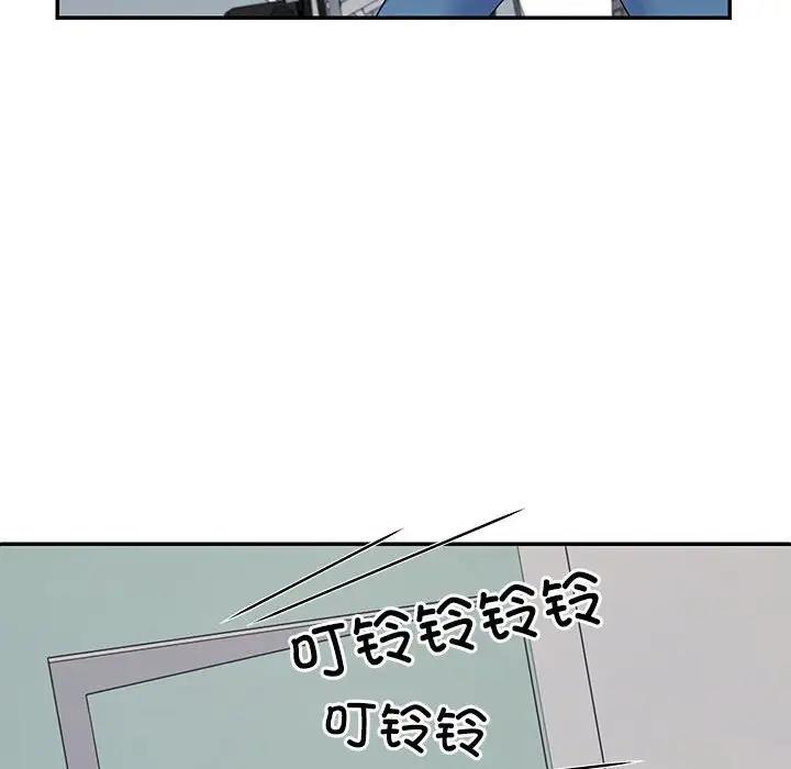 第3话 - 第133.jpg页