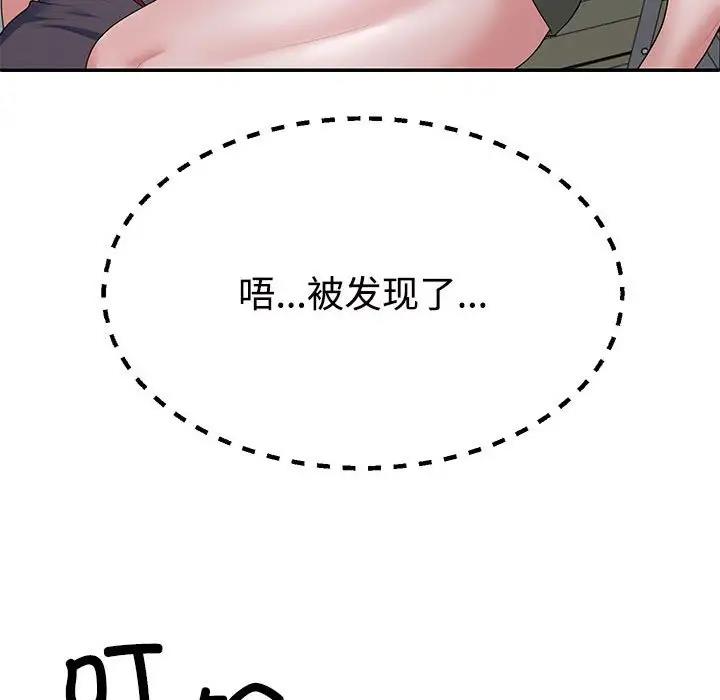 第3话 - 第135.jpg页