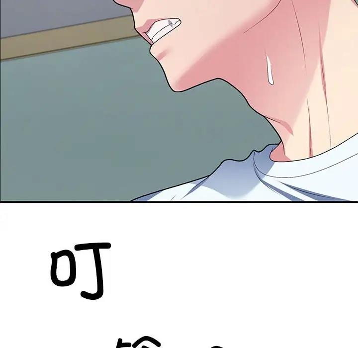 第3话 - 第137.jpg页