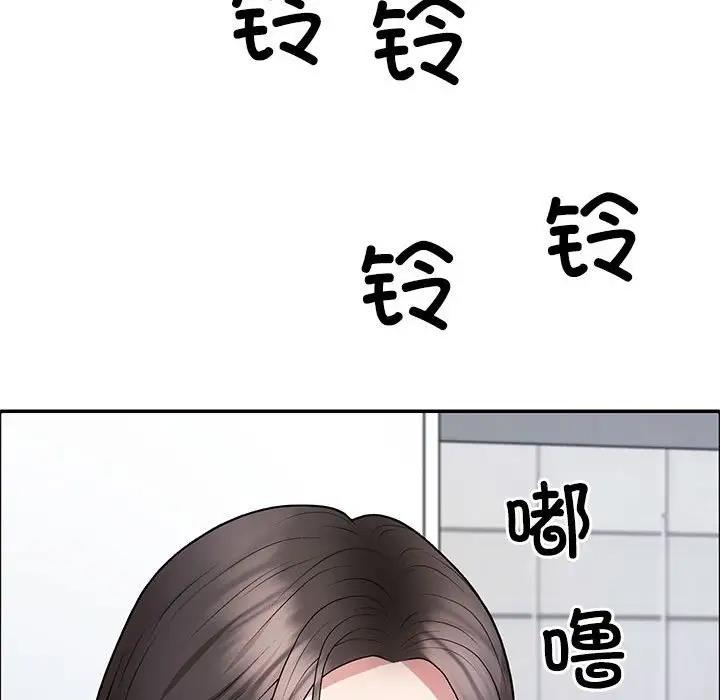 第3话 - 第138.jpg页