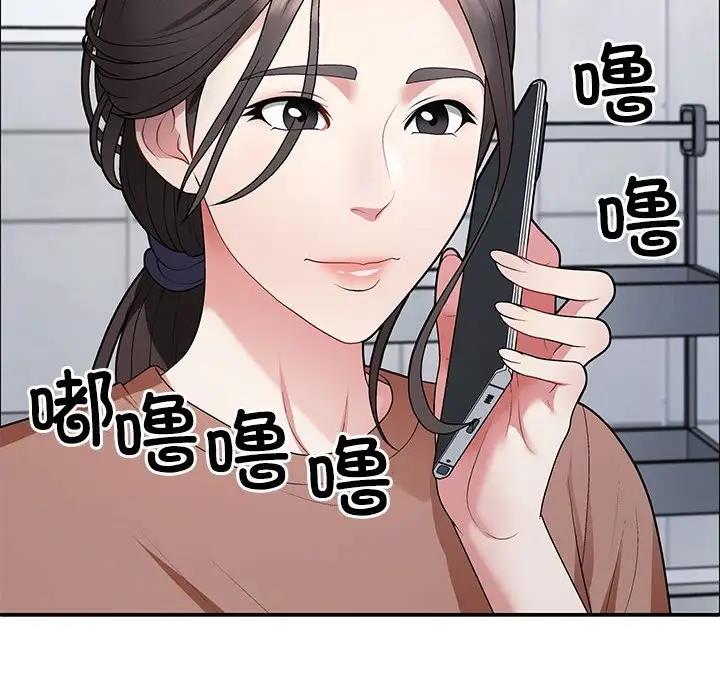 第3话 - 第139.jpg页