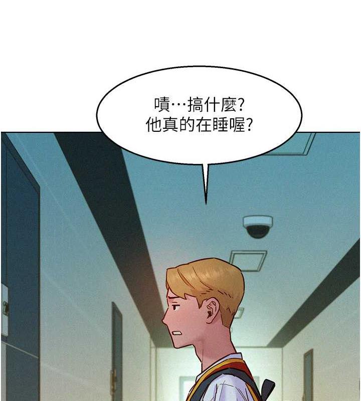 第88话-我还没死心呢… - 第7.jpg页