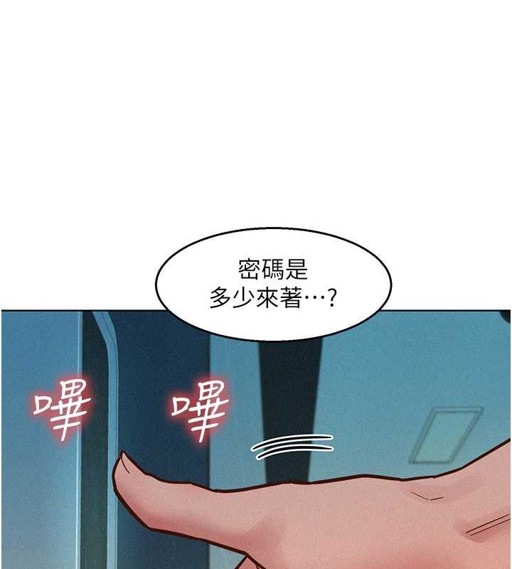 第88话-我还没死心呢… - 第9.jpg页