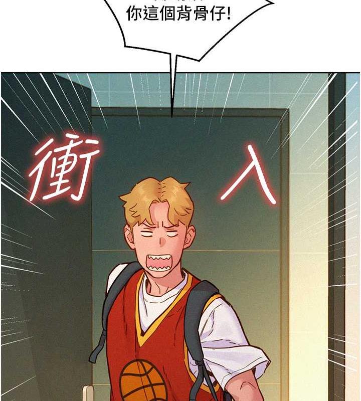 第88话-我还没死心呢… - 第11.jpg页