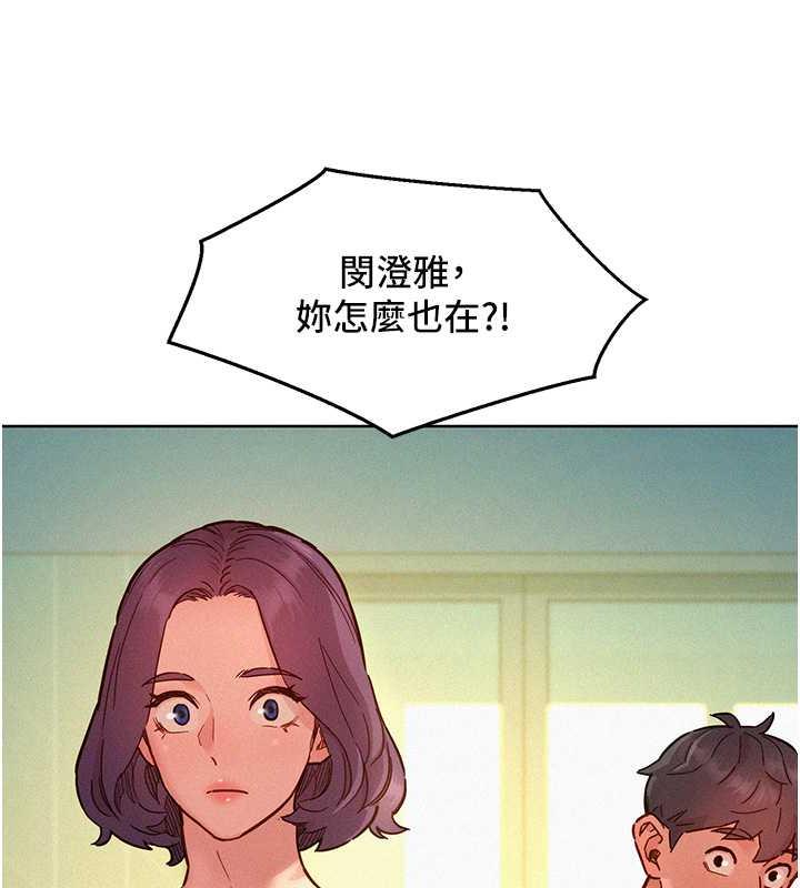 第88话-我还没死心呢… - 第14.jpg页