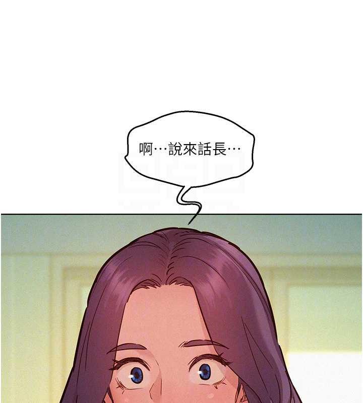 第88话-我还没死心呢… - 第16.jpg页