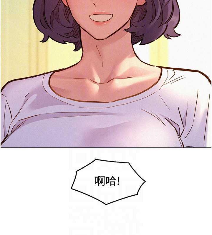 第88话-我还没死心呢… - 第17.jpg页