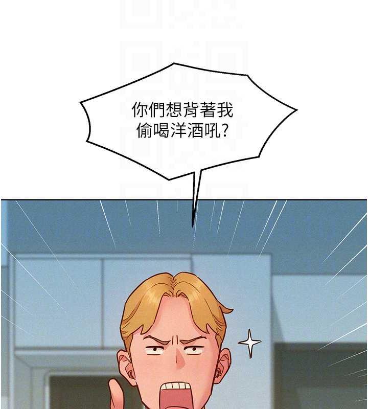 第88话-我还没死心呢… - 第18.jpg页