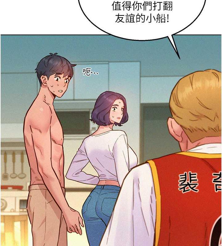 第88话-我还没死心呢… - 第22.jpg页