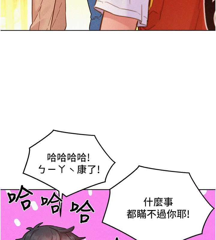 第88话-我还没死心呢… - 第23.jpg页