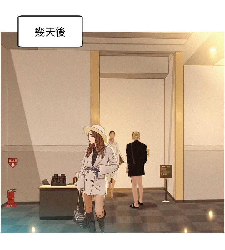 第88话-我还没死心呢… - 第26.jpg页