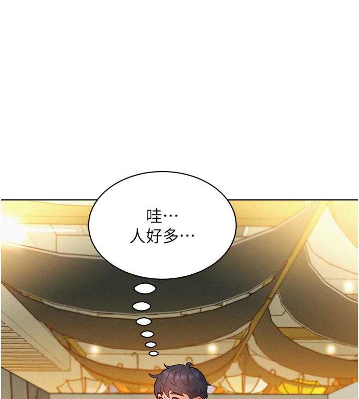 第88话-我还没死心呢… - 第27.jpg页
