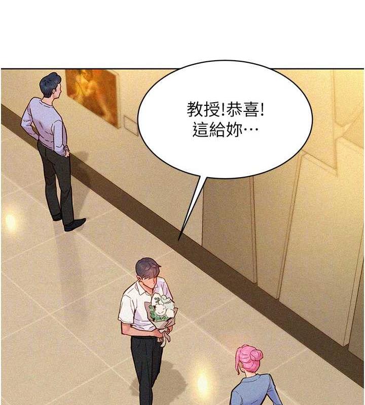 第88话-我还没死心呢… - 第32.jpg页