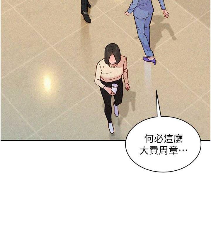 第88话-我还没死心呢… - 第33.jpg页