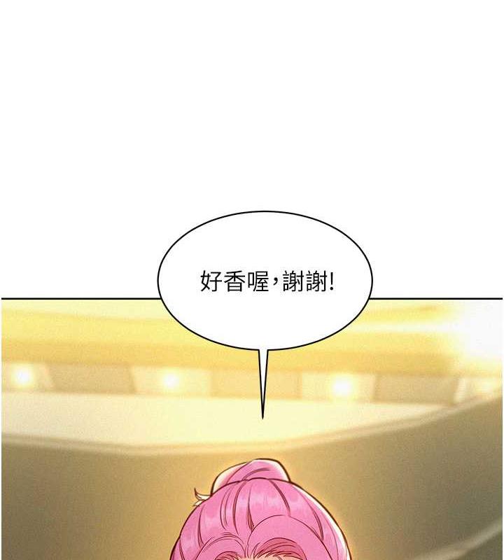 第88话-我还没死心呢… - 第34.jpg页