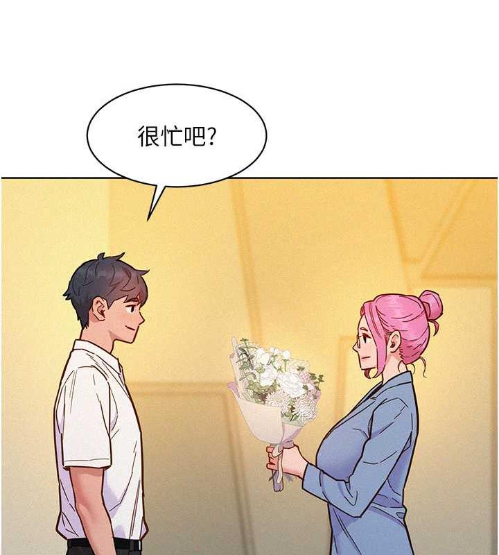 第88话-我还没死心呢… - 第37.jpg页