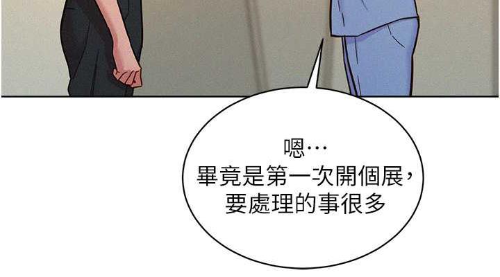 第88话-我还没死心呢… - 第38.jpg页