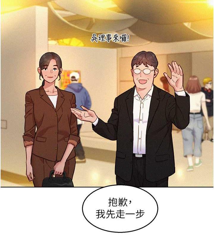 第88话-我还没死心呢… - 第41.jpg页