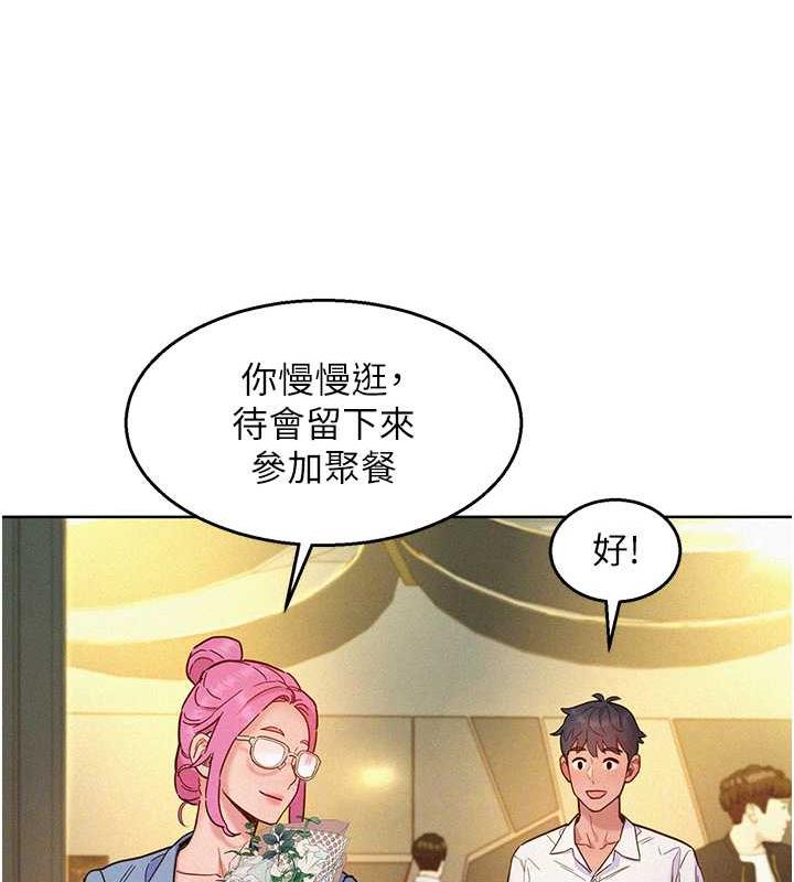第88话-我还没死心呢… - 第42.jpg页