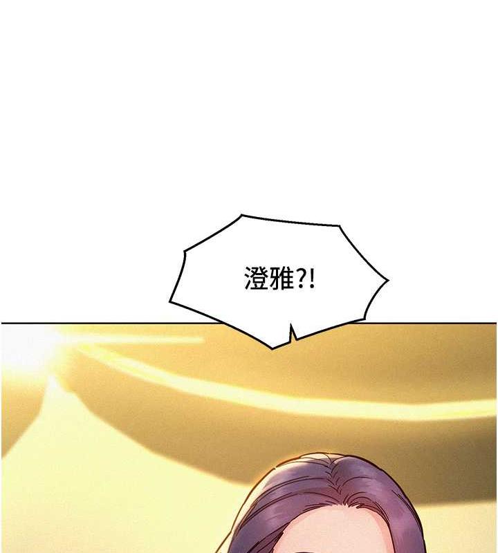 第88话-我还没死心呢… - 第47.jpg页