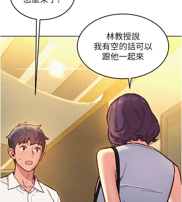 第88话-我还没死心呢… - 第50.jpg页