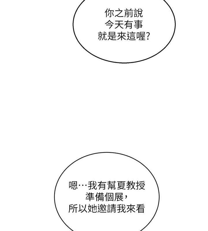 第88话-我还没死心呢… - 第52.jpg页