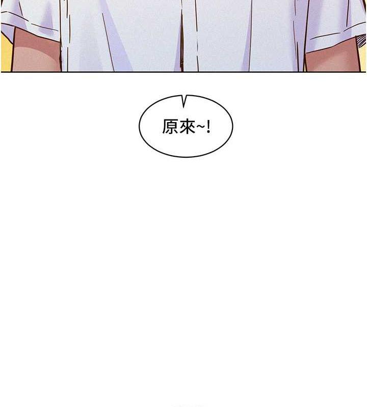 第88话-我还没死心呢… - 第54.jpg页