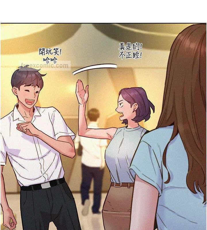 第88话-我还没死心呢… - 第60.jpg页