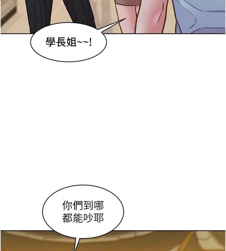 第88话-我还没死心呢… - 第61.jpg页