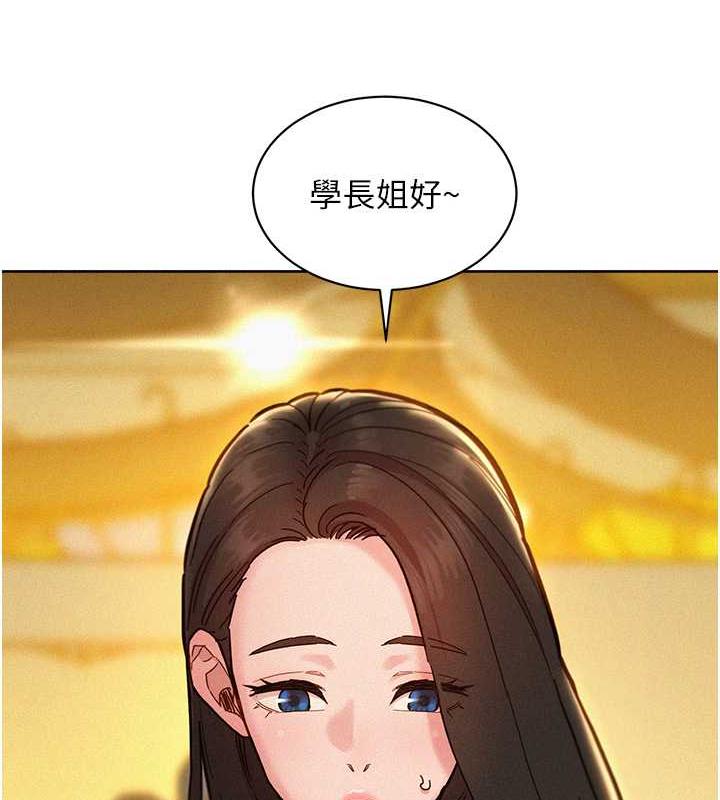 第88话-我还没死心呢… - 第66.jpg页