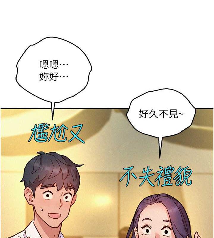 第88话-我还没死心呢… - 第68.jpg页
